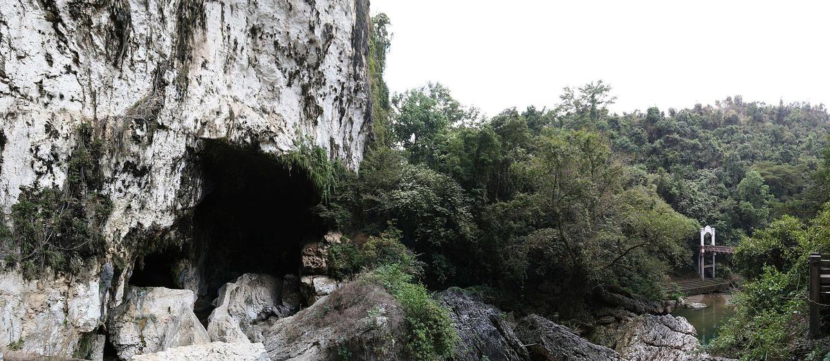 Biak-na-Bato National Park